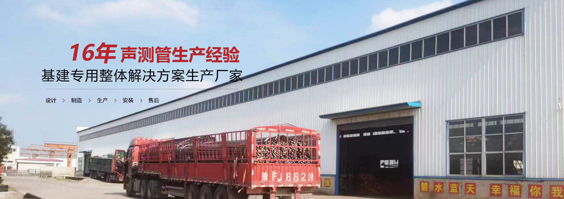 齐齐哈尔声测管